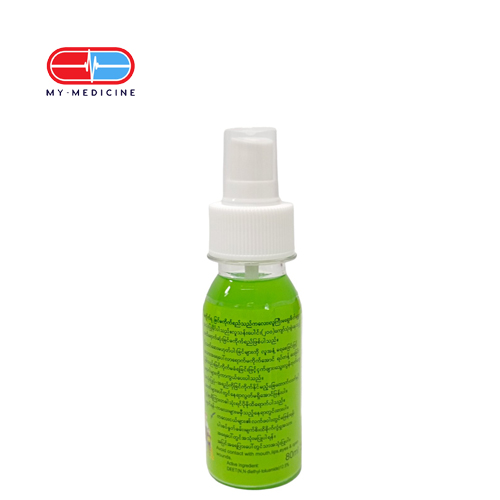 Ma-Kite-Ya Mosquito Repellent Spray 80 ml