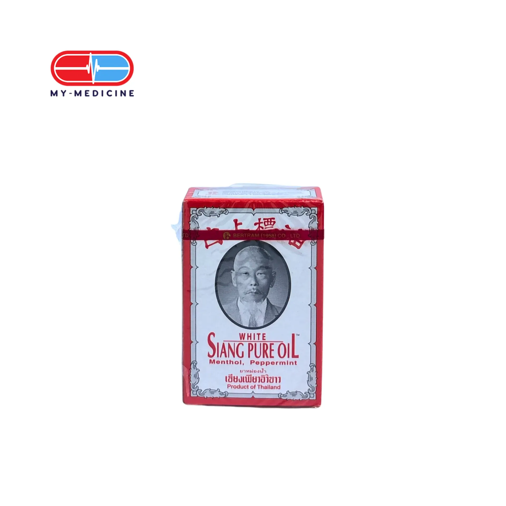Siang Pure White Oil 3cc