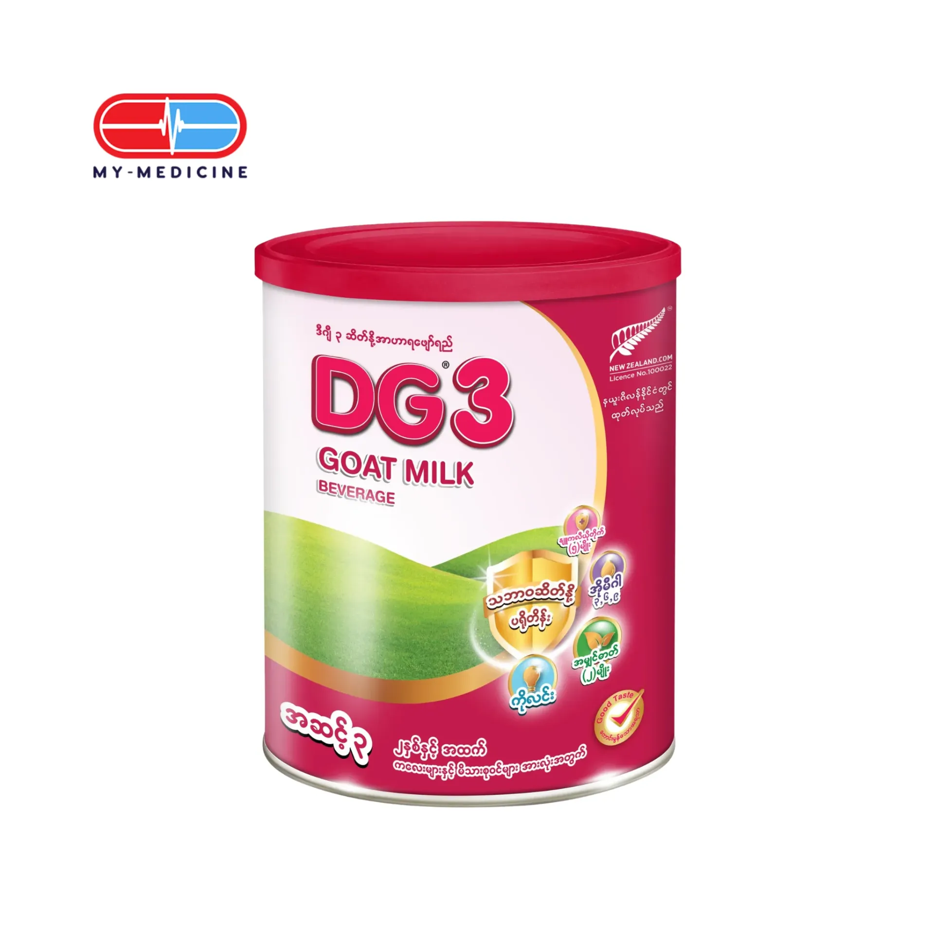 DG3 Goat Milk Powder 800g