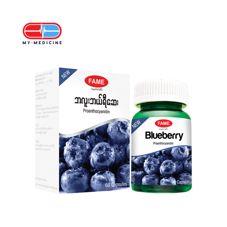 Fame Blueberry